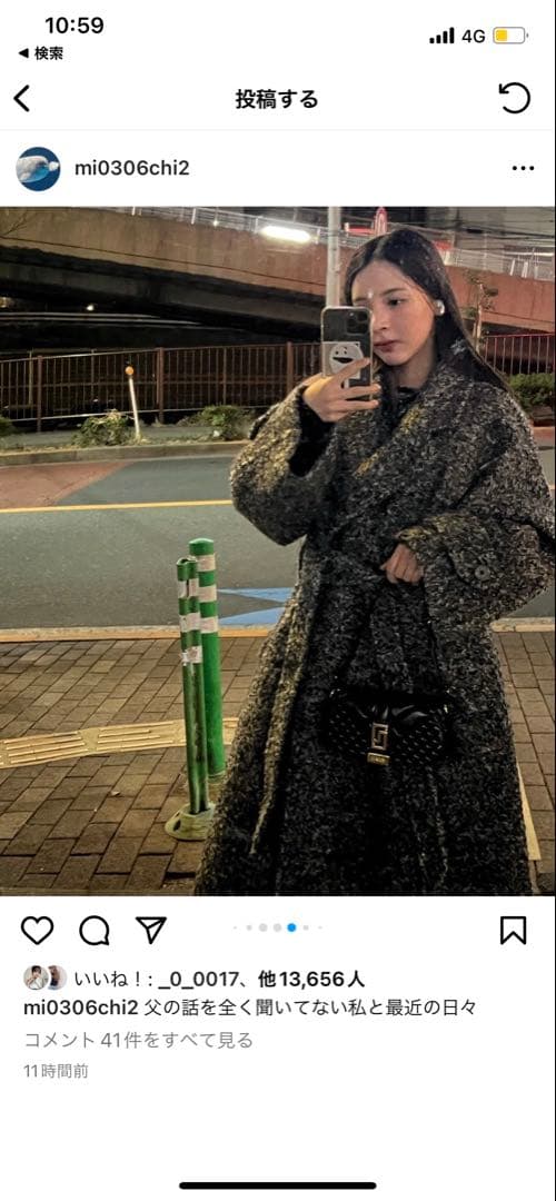 美品thetoe PÂTÉ COLORLONGCOATmix ロングコート正規品