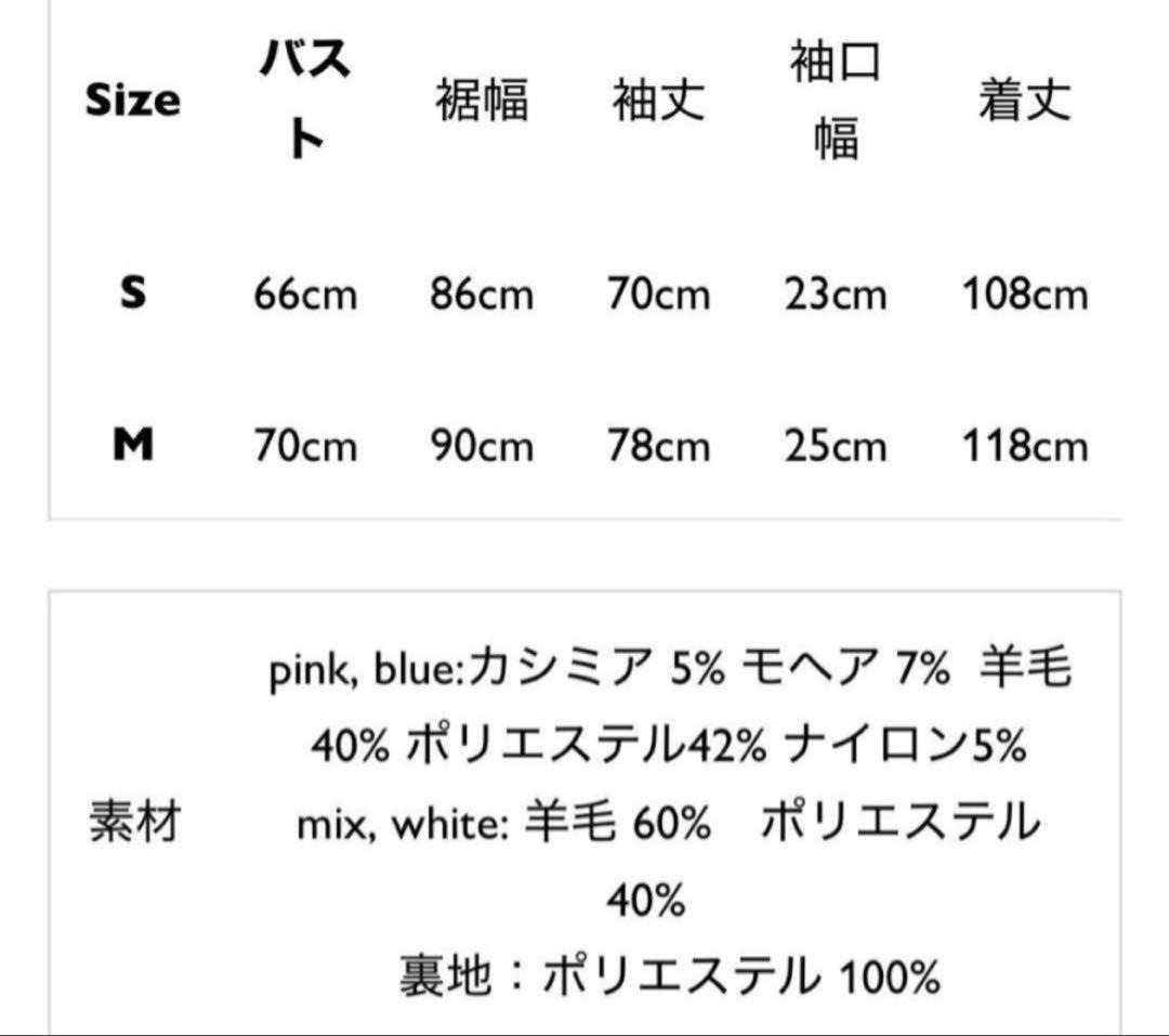 美品thetoe PÂTÉ COLORLONGCOATmix ロングコート正規品