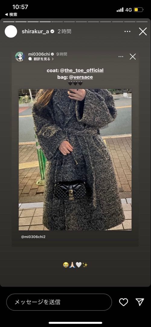 美品thetoe PÂTÉ COLORLONGCOATmix ロングコート正規品