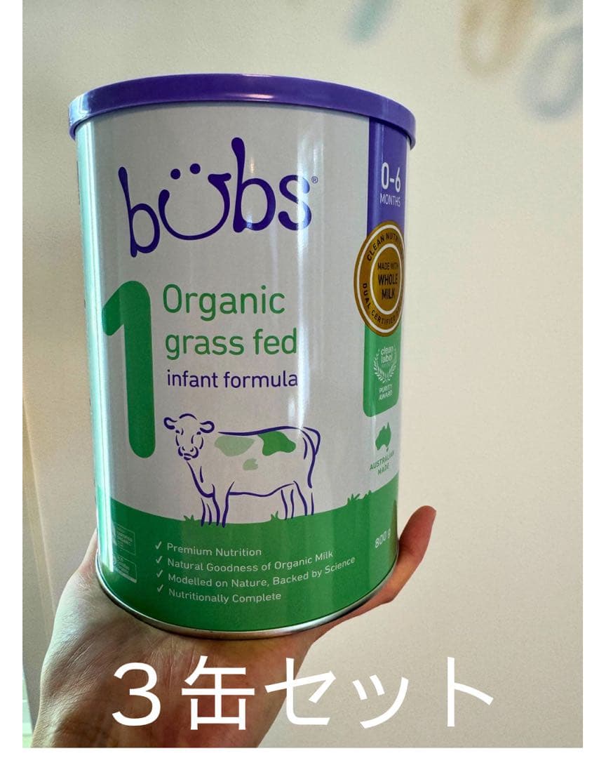 bubs オーガニック粉ミルク 3缶セット