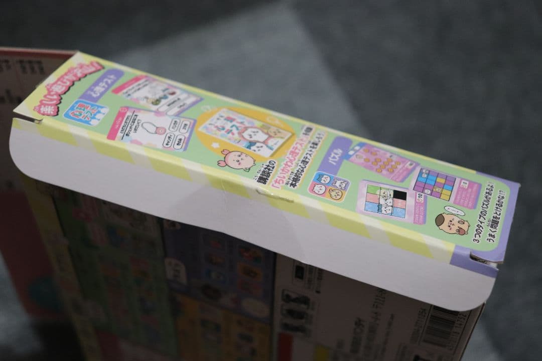 ちいかわフォン　バンダイ　BANDAI