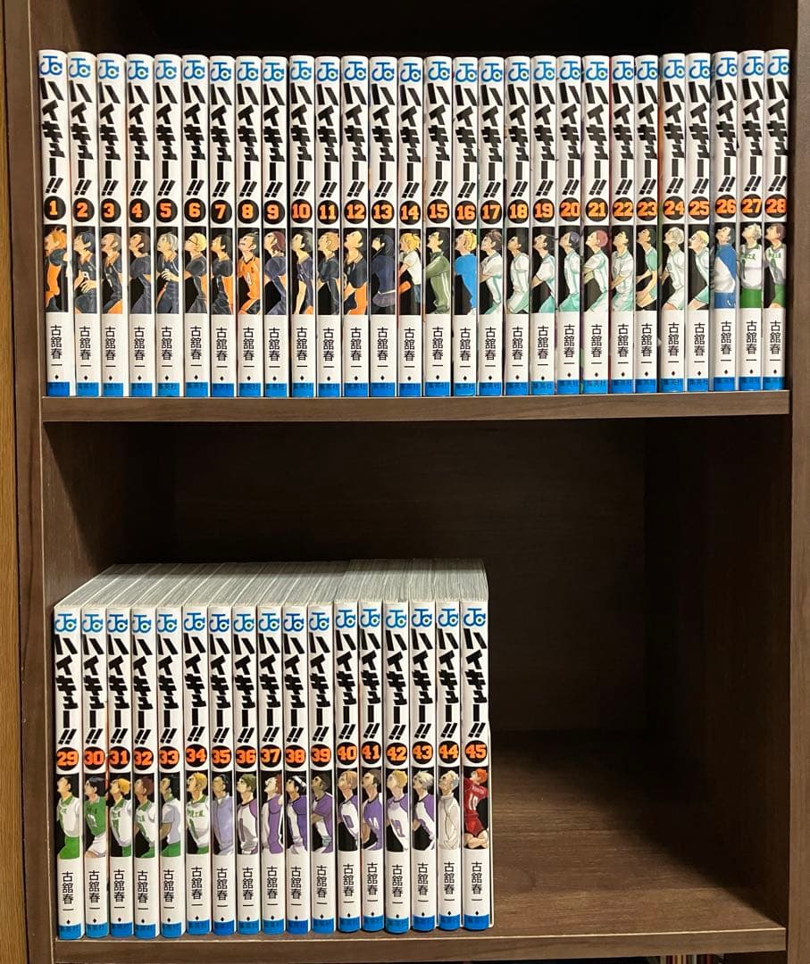 ハイキュー!! 全巻セット