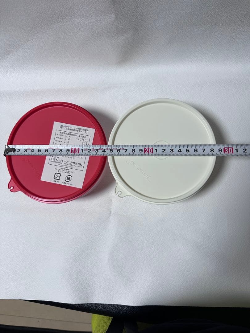 オマケ付き タッパーウェア★スーパーキャニスター★