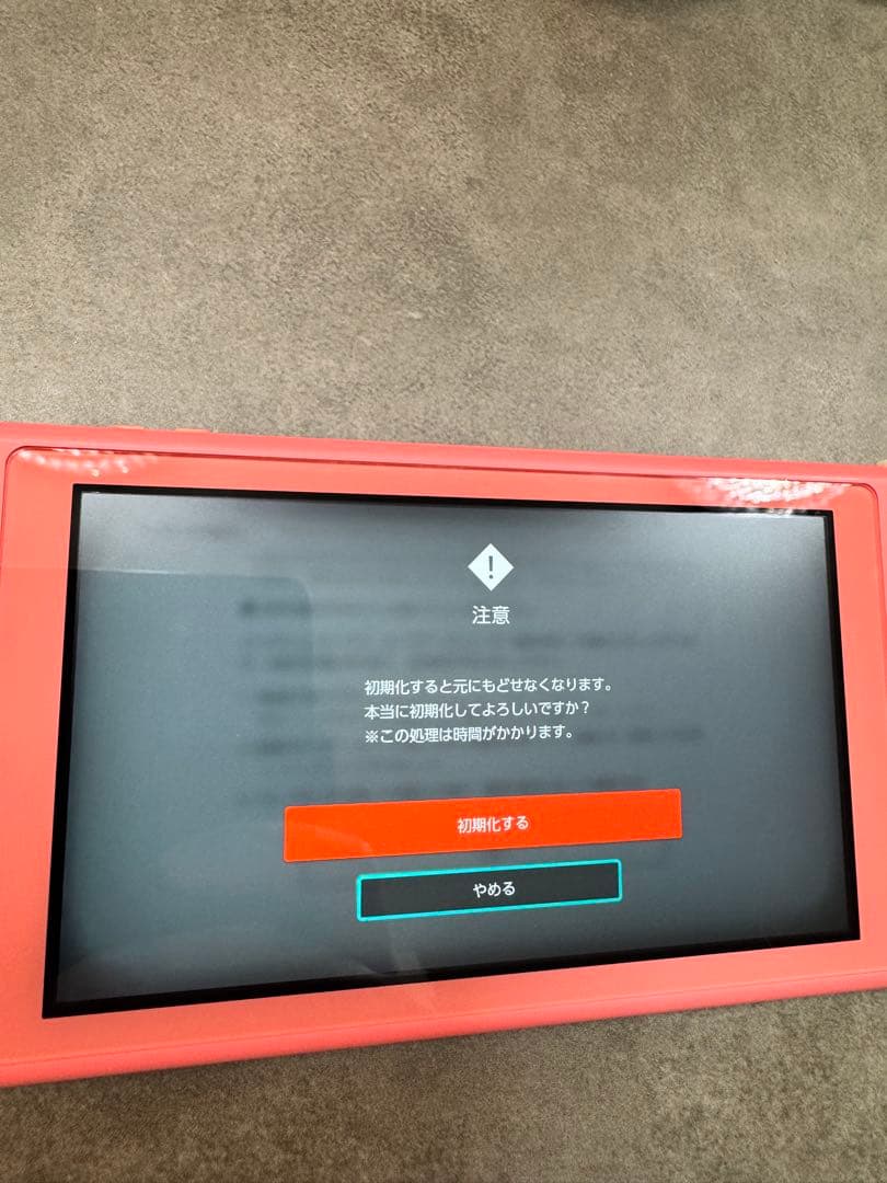 Nintendo Switch Liteコーラルとあつまれどうぶつの森