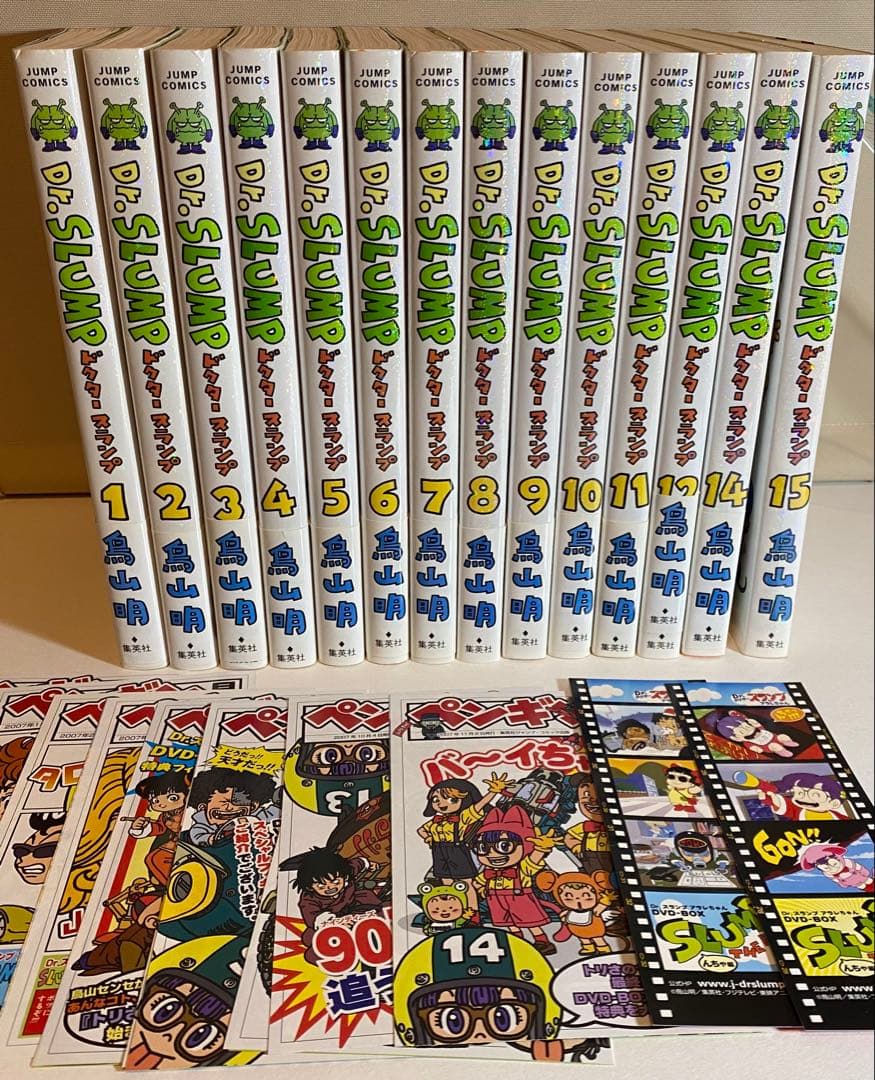 Dr.スランプ　完全版　全巻初版　ペンギン月報10冊