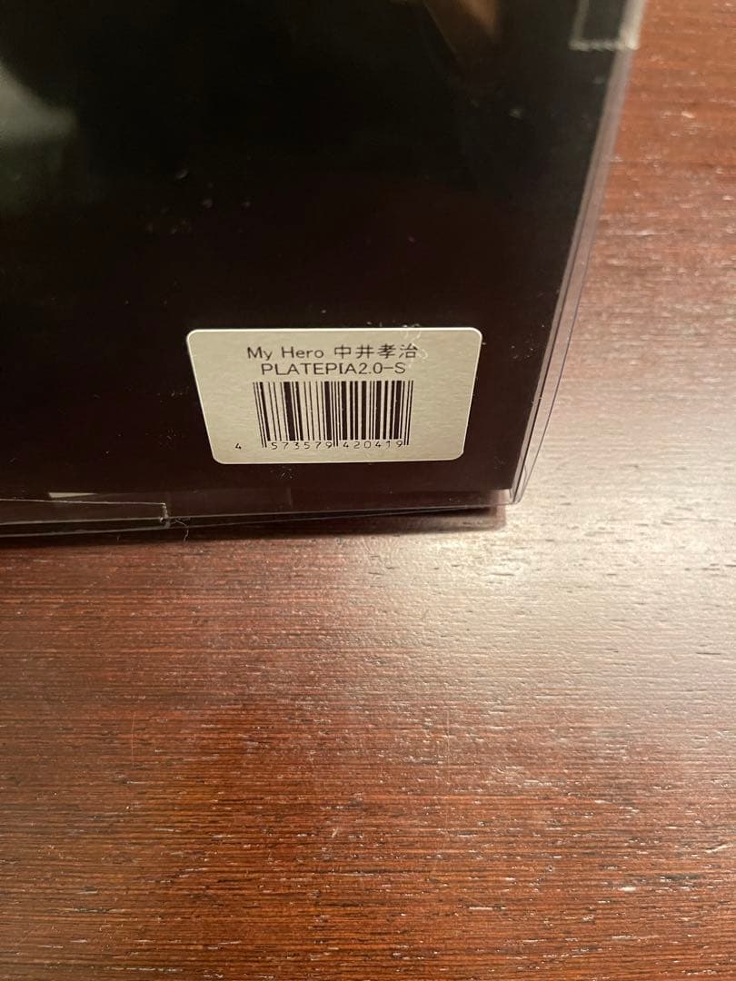 MY HERO：【中井孝治】モデル（PLATEPIA2.0 or 1.0）