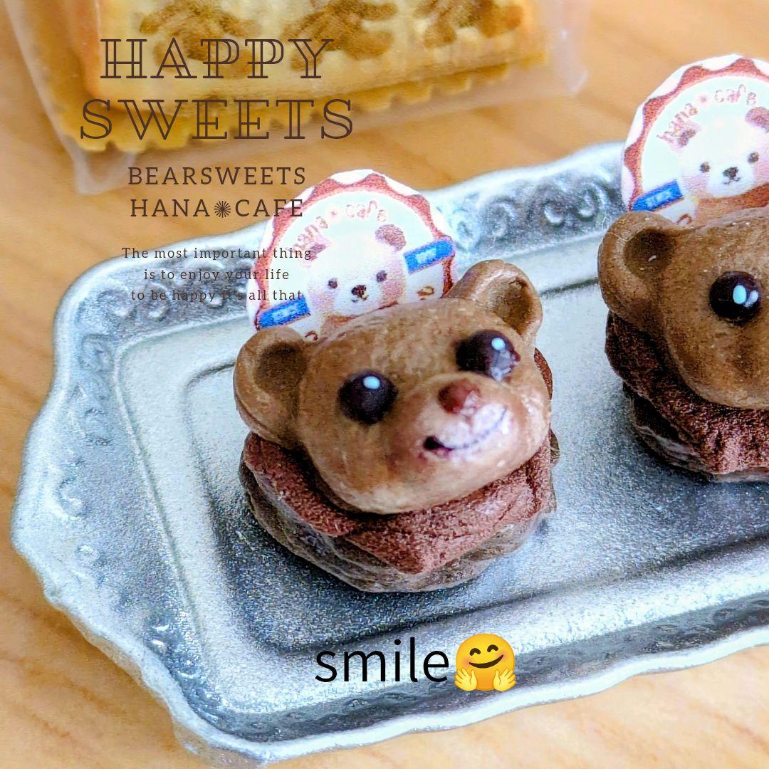 ミニチュアスイーツ １点限定品　クマさん24点セット／ドールハウス 雑貨