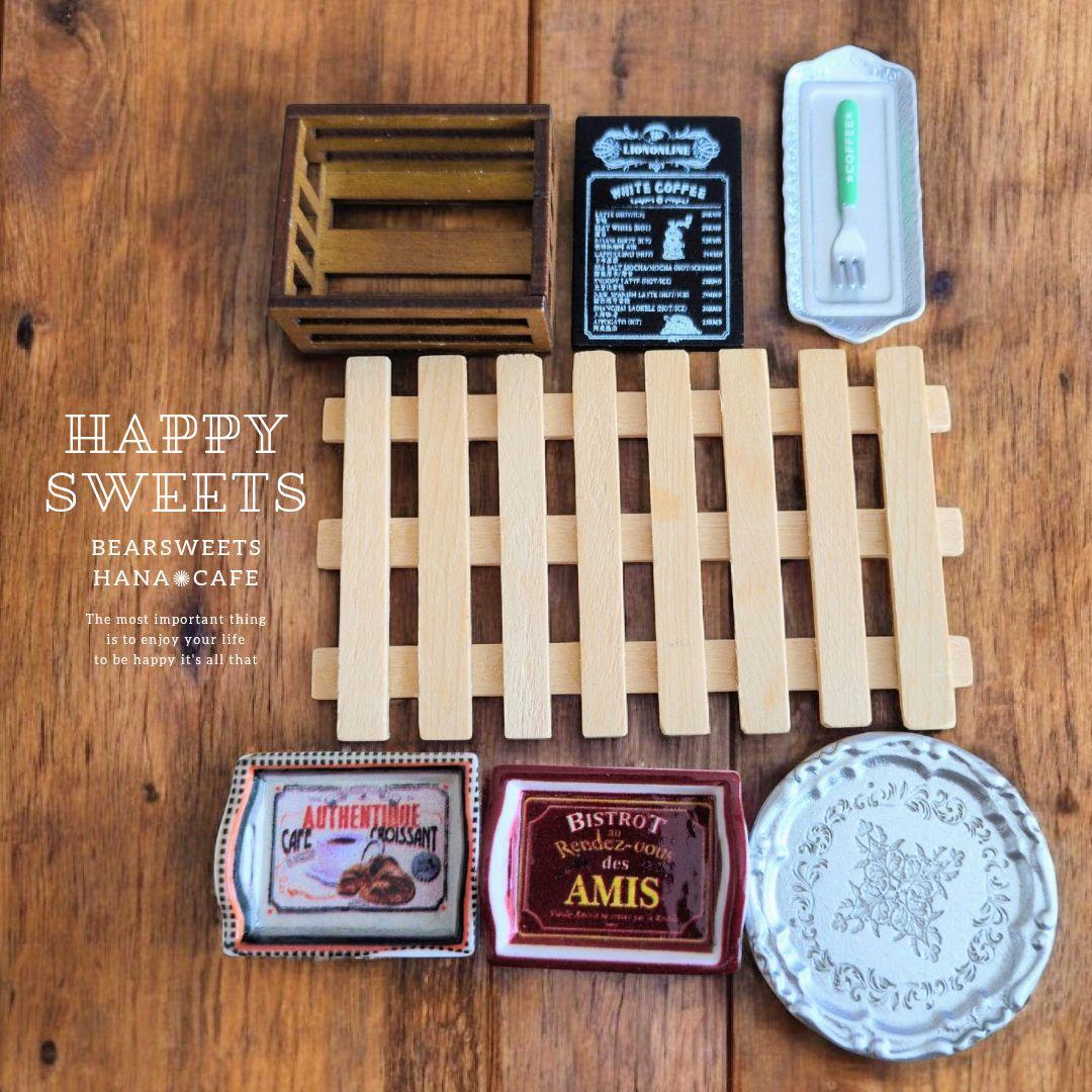 ミニチュアスイーツ １点限定品　クマさん24点セット／ドールハウス 雑貨