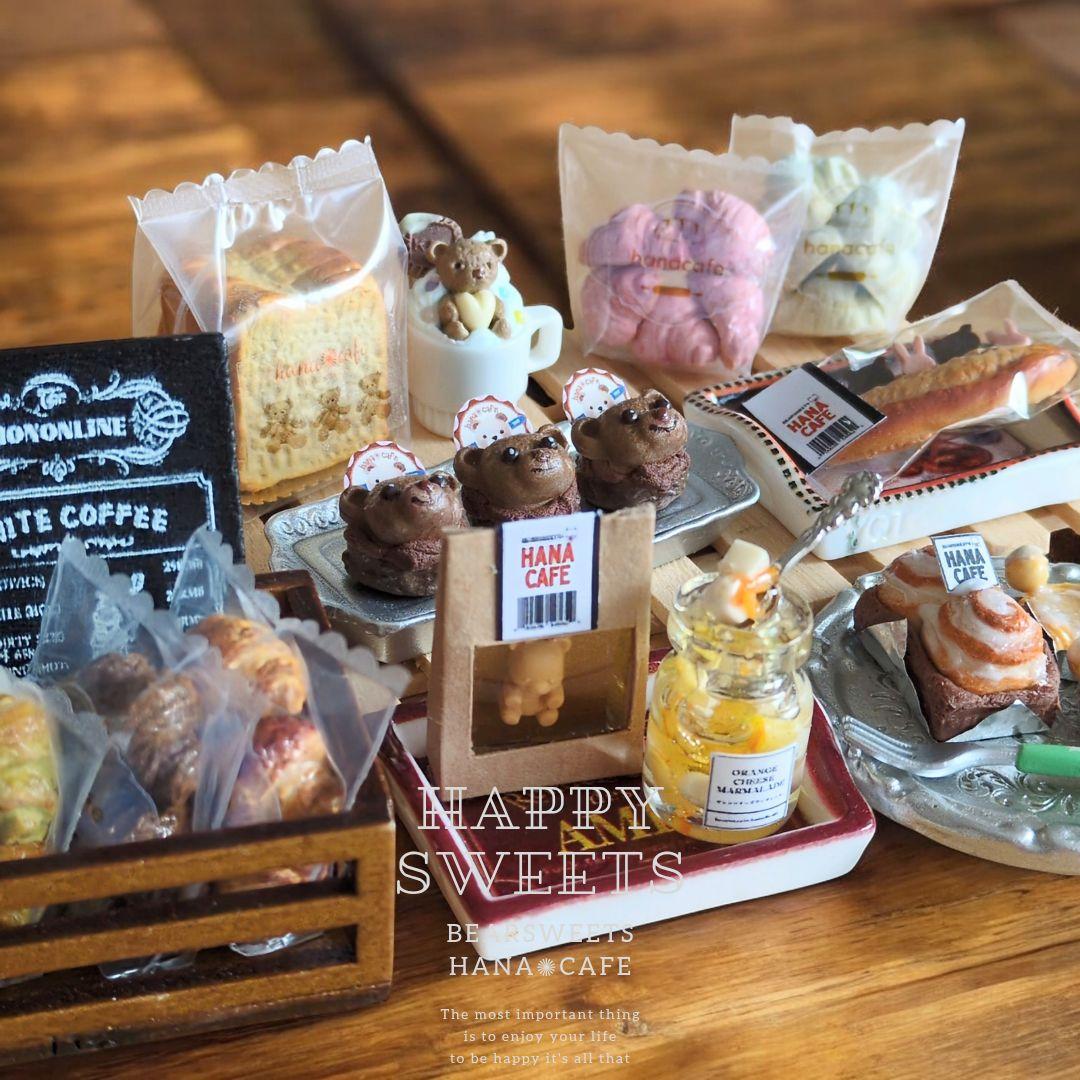 ミニチュアスイーツ １点限定品　クマさん24点セット／ドールハウス 雑貨