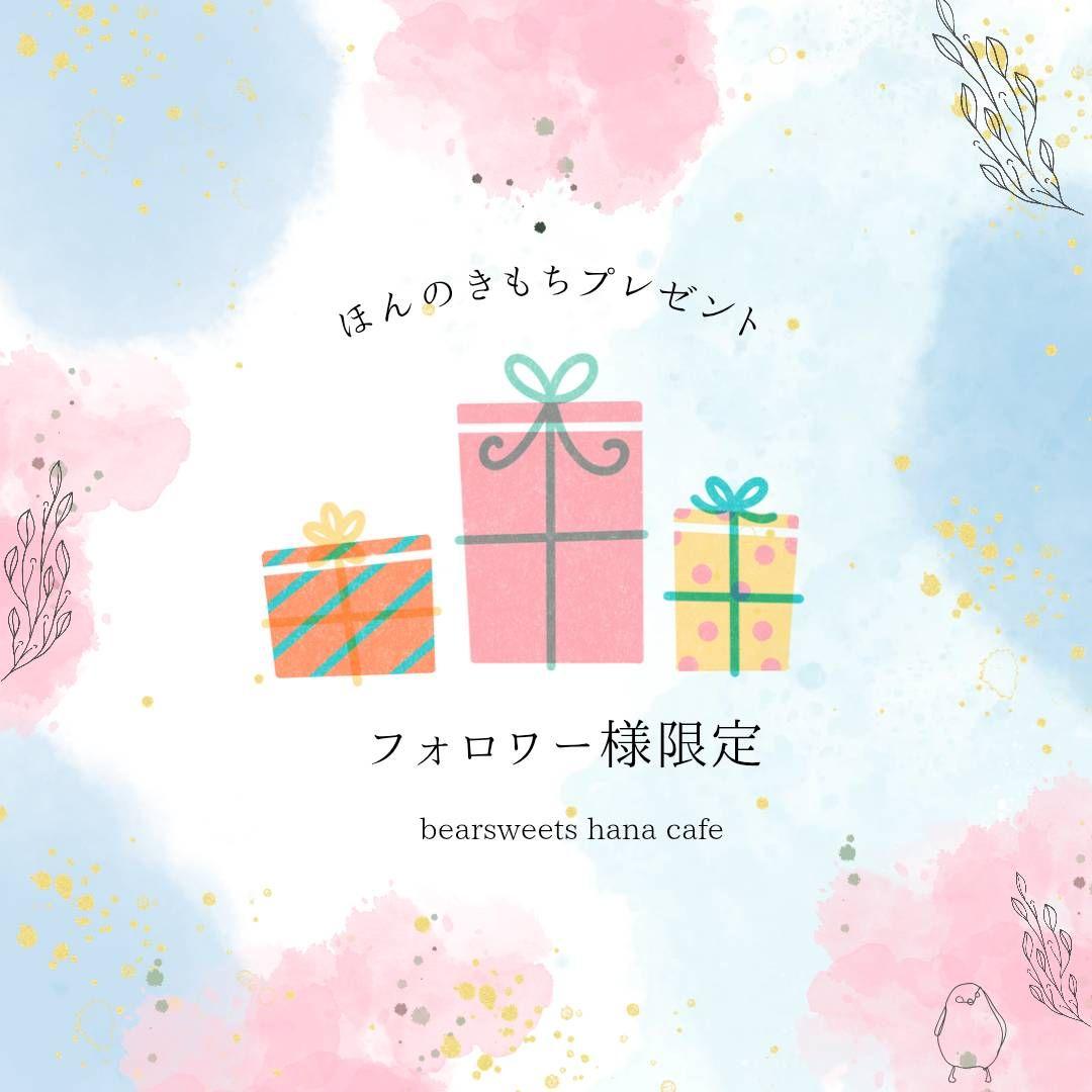 ミニチュアスイーツ １点限定品　クマさん24点セット／ドールハウス 雑貨