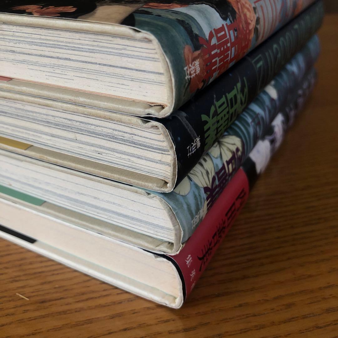 星の時詩のLiddell 全3巻 草迷宮・草空間 全1巻￼ ピンナップカード