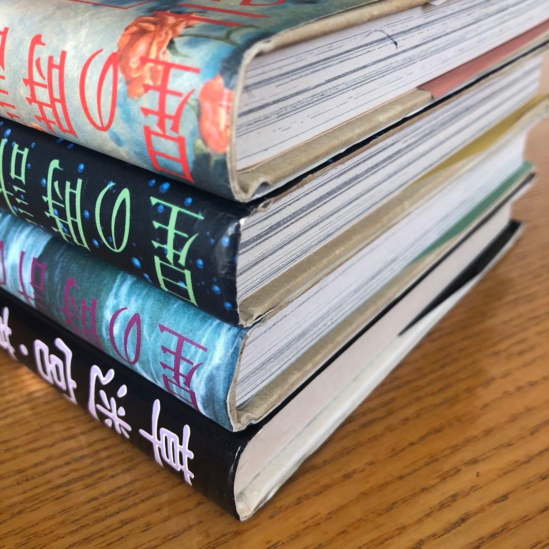 星の時詩のLiddell 全3巻 草迷宮・草空間 全1巻￼ ピンナップカード