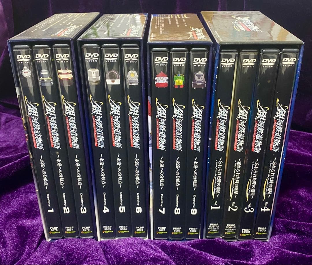 美*穂様 銀河鉄道物語DVD-BOX☆計26枚
