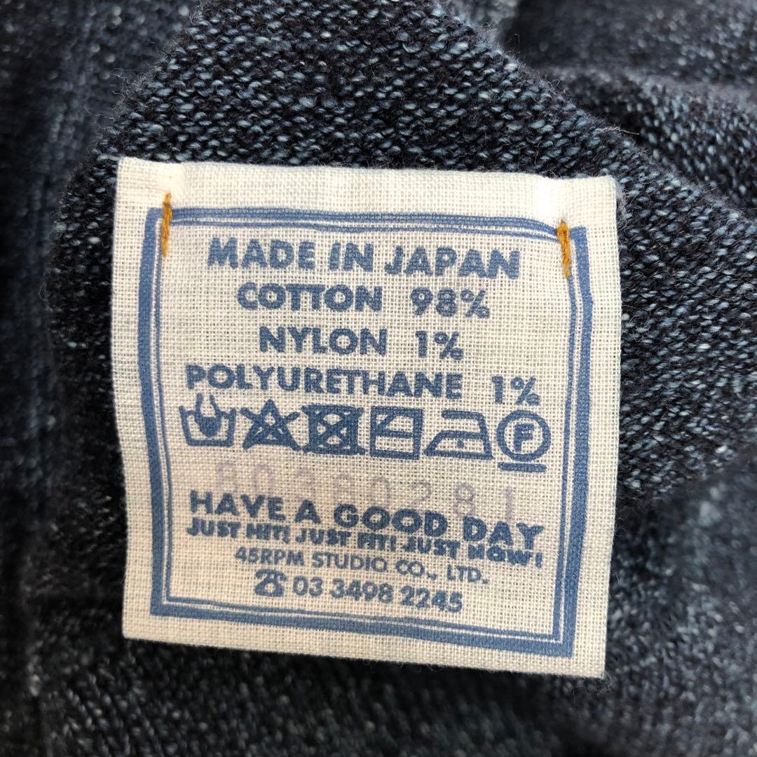 45R でこぼこニットソーの908クルー（影色納戸）