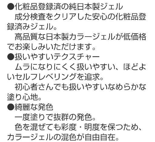 総額約58000円 Japan Nail ジェルネイル・ラメ・ツールセット