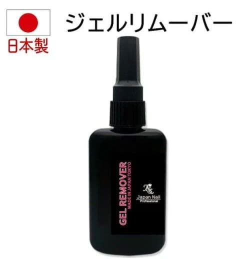 総額約58000円 Japan Nail ジェルネイル・ラメ・ツールセット