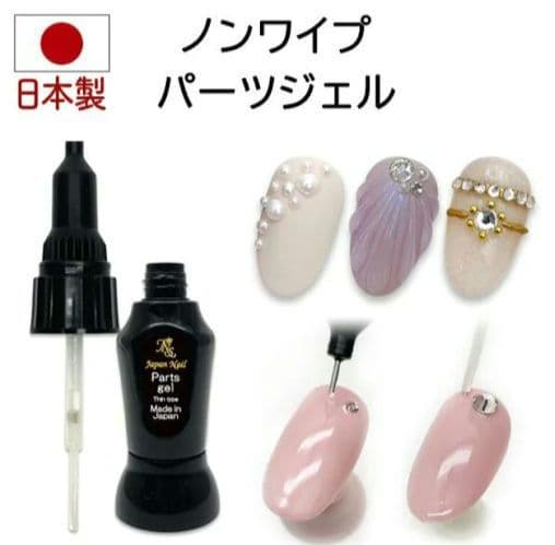 総額約58000円 Japan Nail ジェルネイル・ラメ・ツールセット