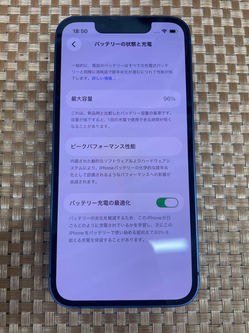 iPhone 13 mini 128 GB ブルーSIMフリー【8482】