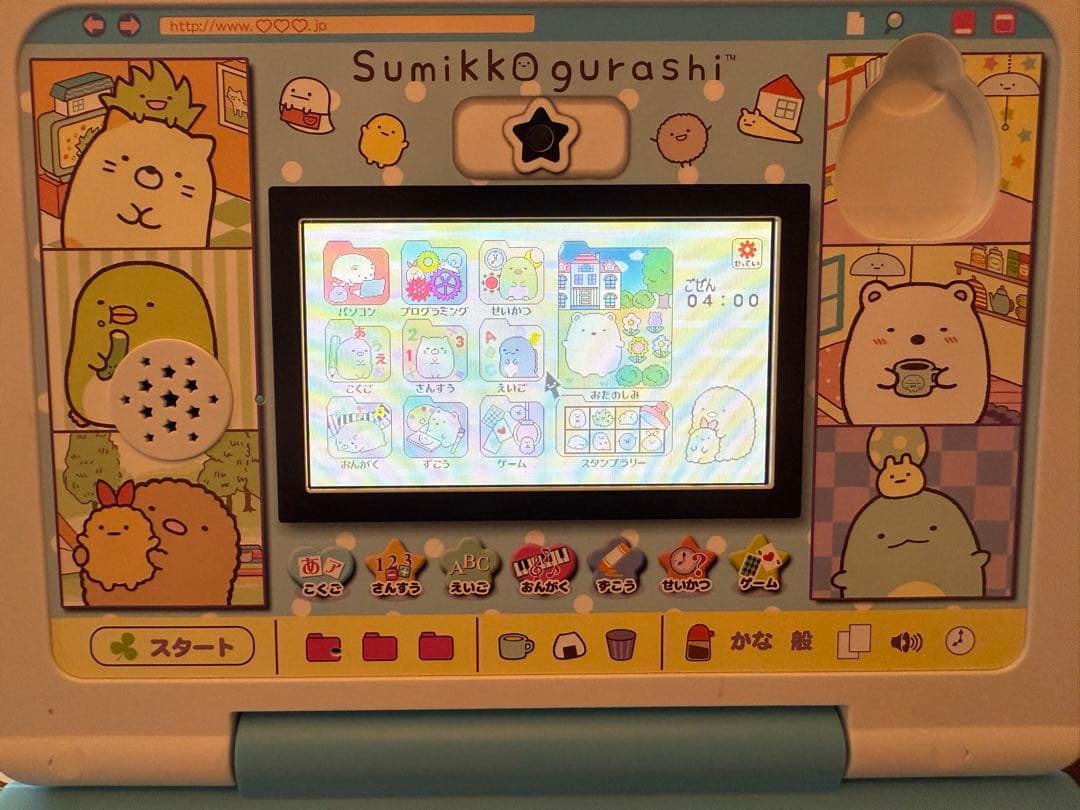 すみっコぐらしパソコン