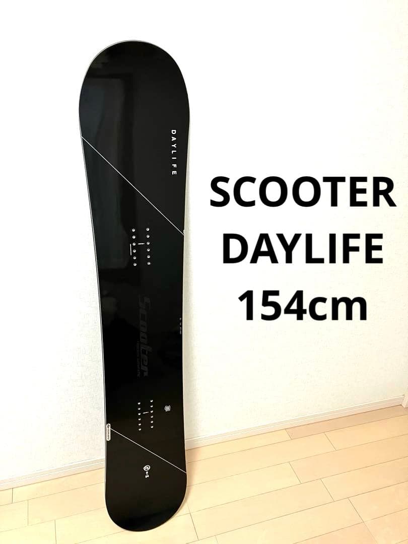 SCOOTER DAYLIFE 154cmスノーボード 2020 スクーター大阪