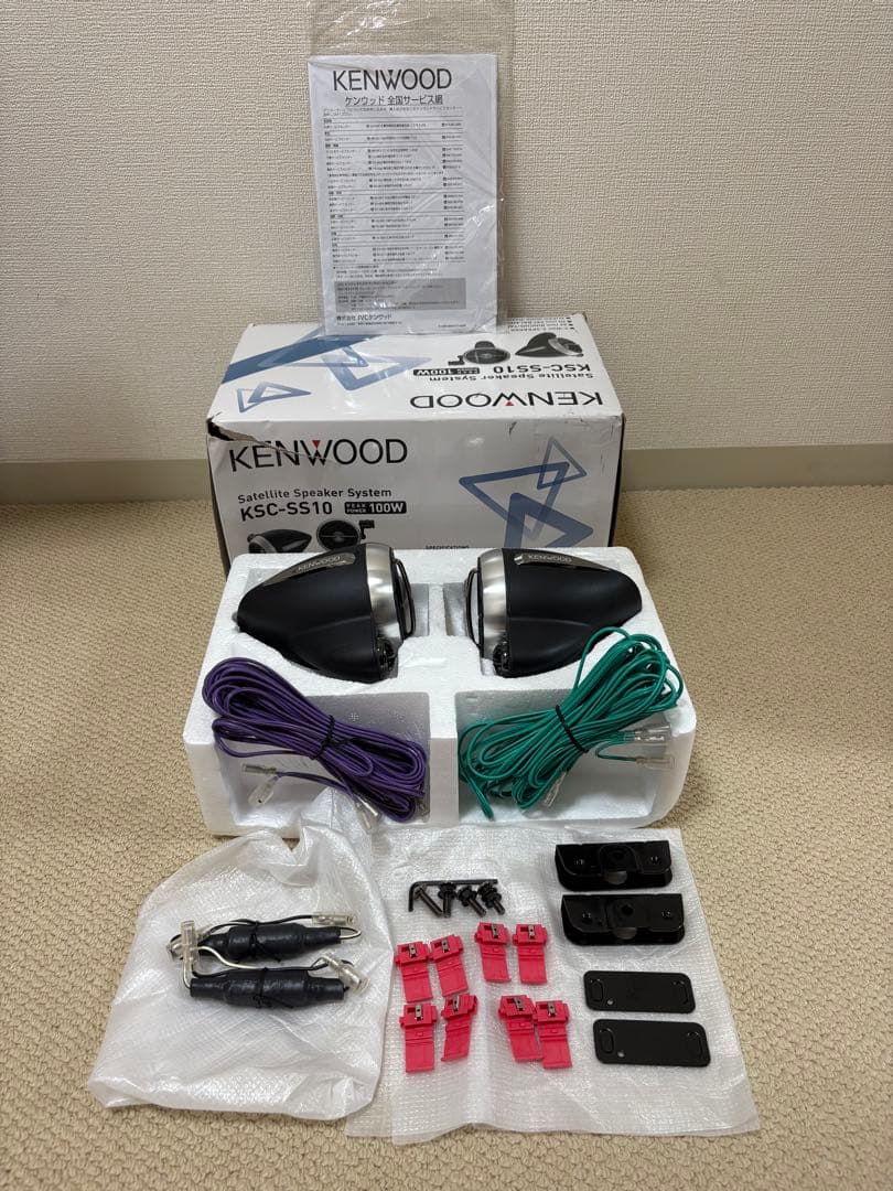 KENWOOD スピーカー 2個セット