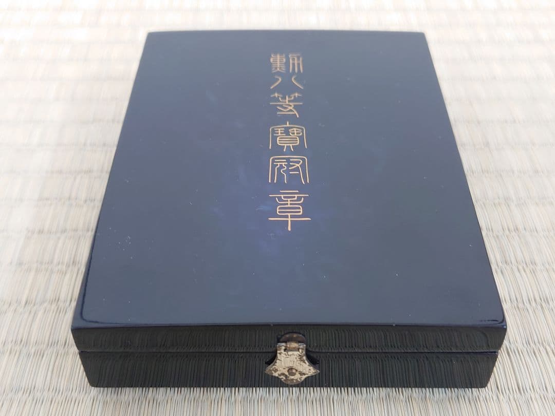 希少 勲八等宝冠章 略綬 共箱 勲章 当時物 婦人勲章