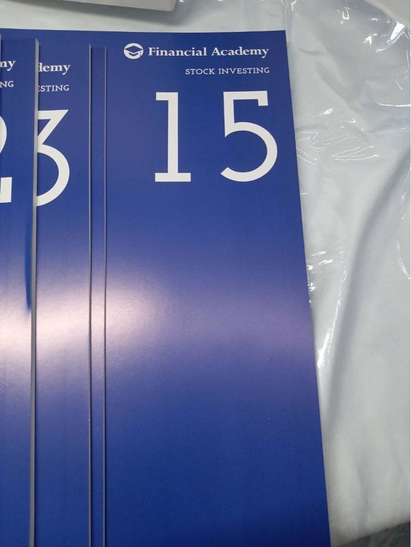 ファイナンシャルアカデミー株式投資 テキスト (テキストのみ) 15冊