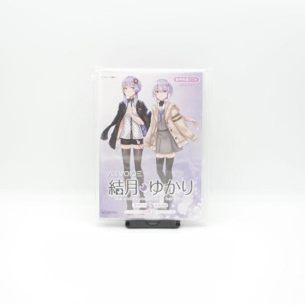 【即発送】A.I.VOICE 結月ゆかり 未使用品 合成音声読み上げソフト