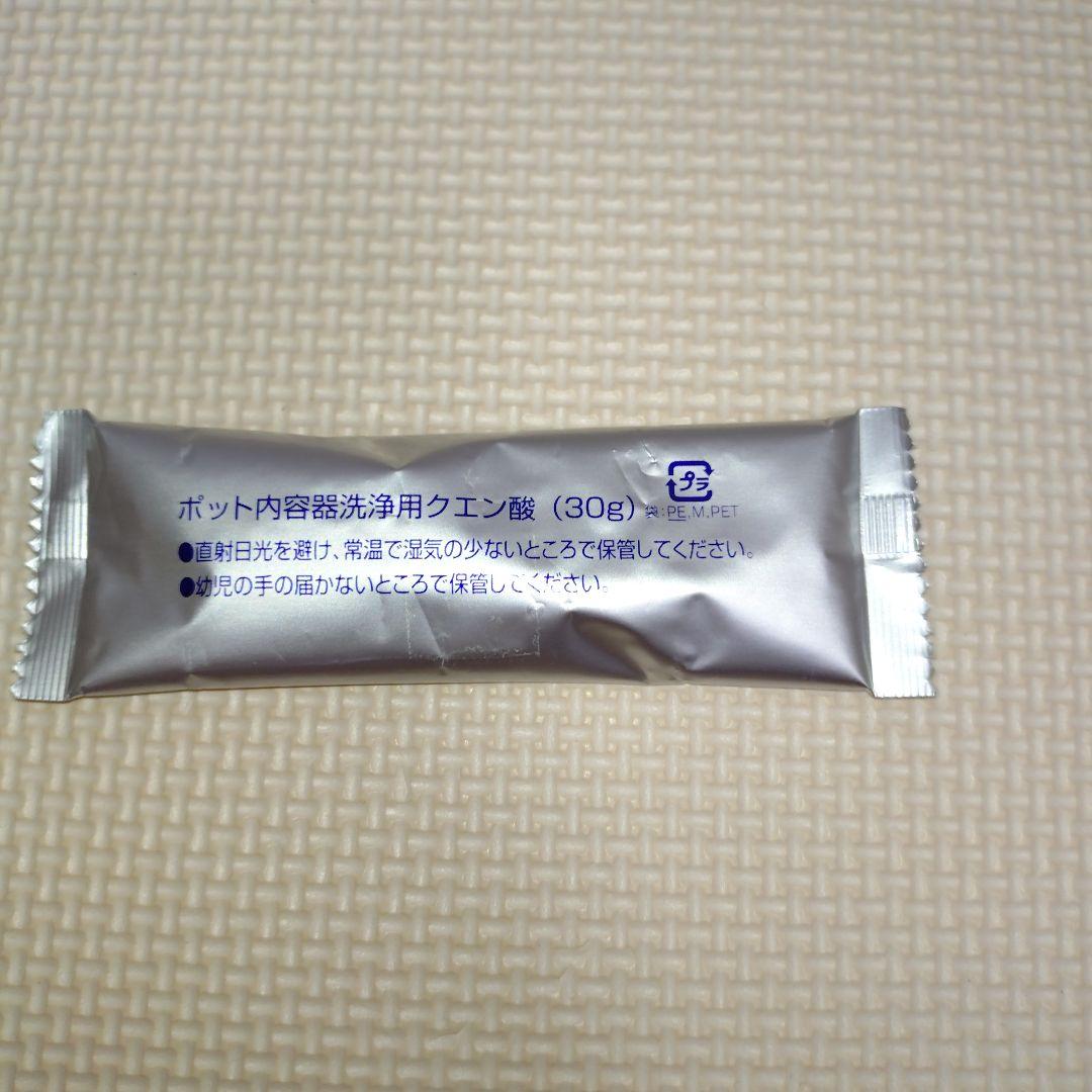 象印 スチーム式加湿器 EE-35型