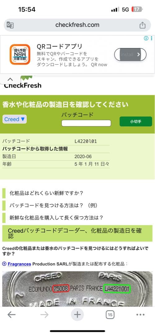 CREED AVENTUS 100mlクリード アヴァントゥス 香水⭐️2020⭐️