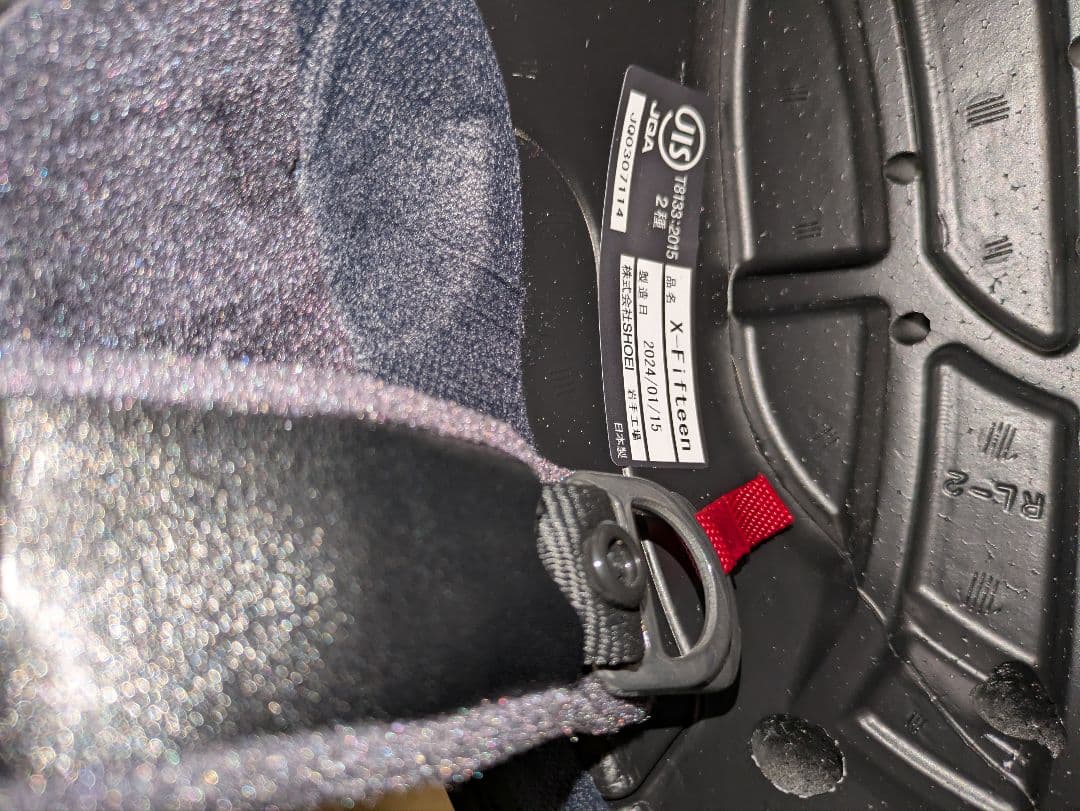 再出品により大幅値下げ！極美品★X-fifteen X-15 L　未使用あり