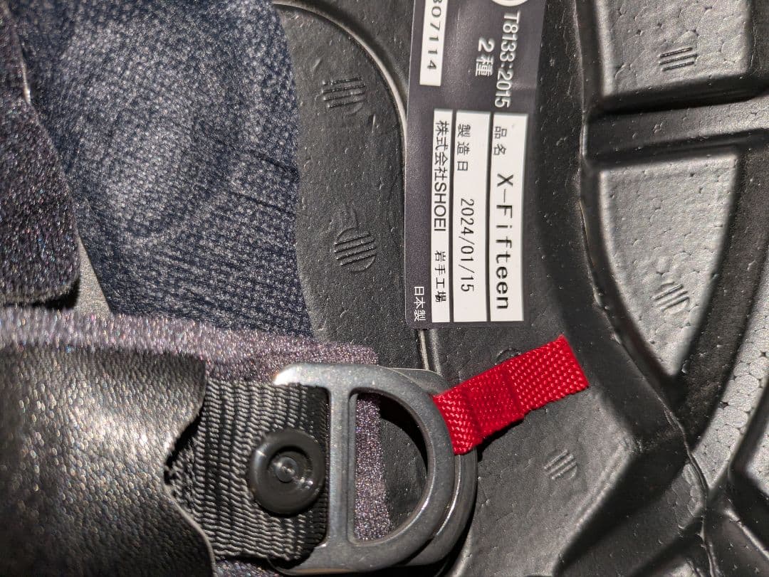 再出品により大幅値下げ！極美品★X-fifteen X-15 L　未使用あり