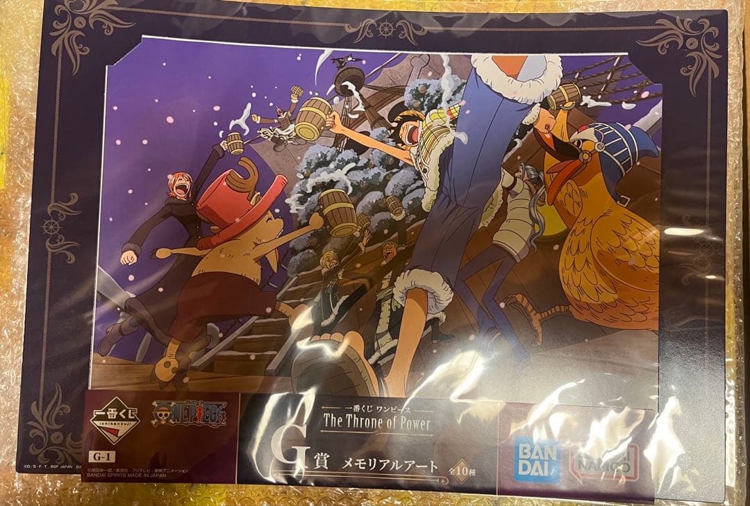 専用！一番くじワンピースEX 悪魔を宿す者達 vol.3　ラストワン賞　センゴク