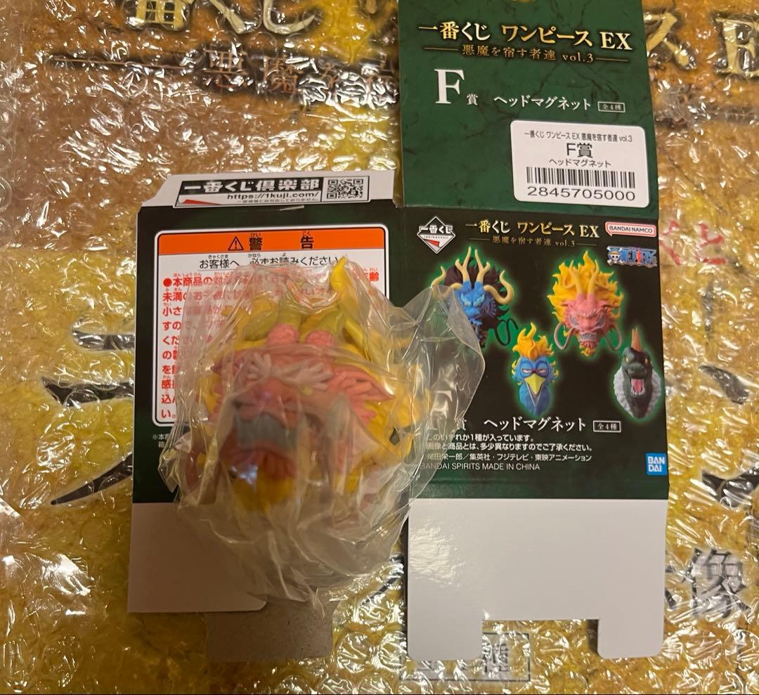 専用！一番くじワンピースEX 悪魔を宿す者達 vol.3　ラストワン賞　センゴク