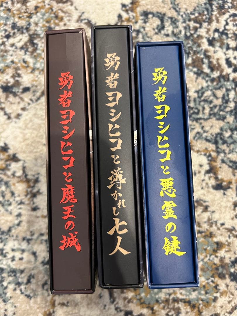 【しーたん】勇者ヨシヒコ DVD ・Blu-ray 3セット