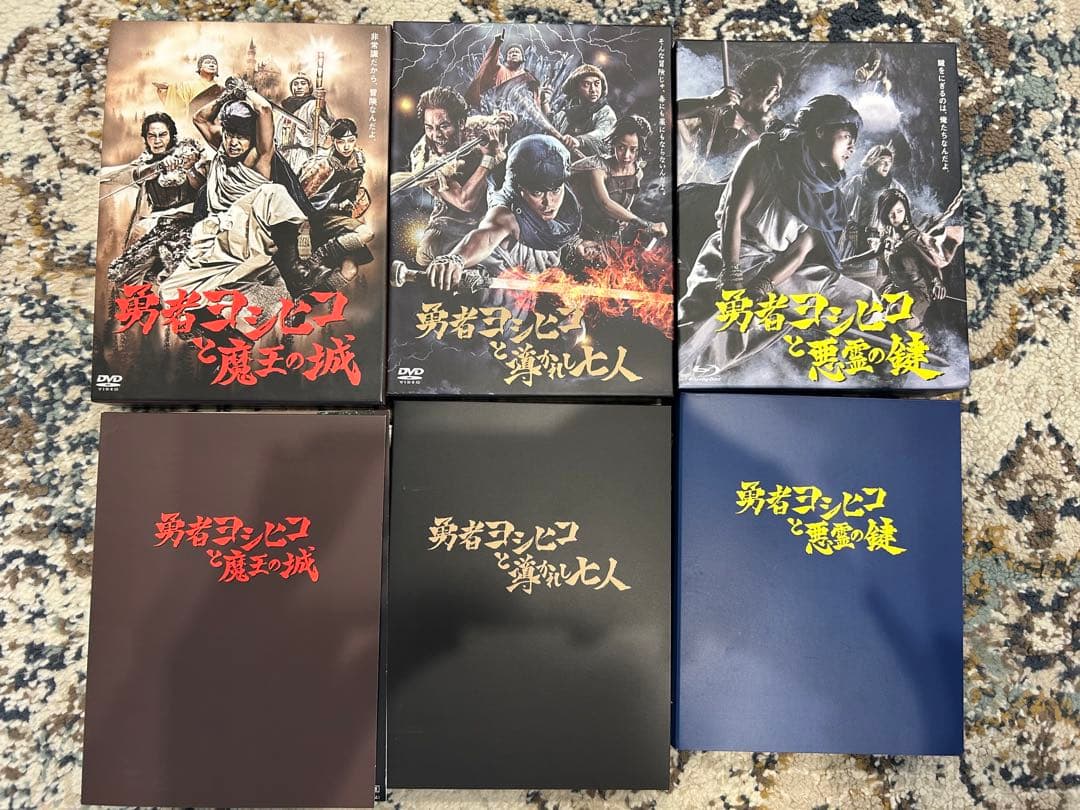 【しーたん】勇者ヨシヒコ DVD ・Blu-ray 3セット