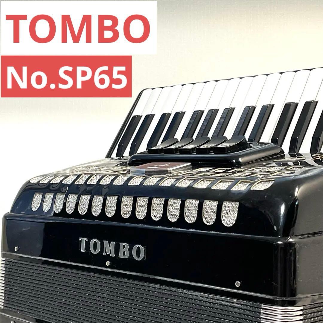 TOMBO トンボ 独奏用 アコーディオン No.SP65 34鍵盤