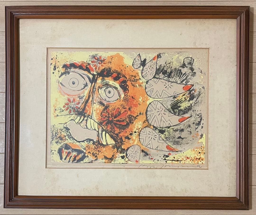 利根山光人　メキシコの太陽　限定210部　8号