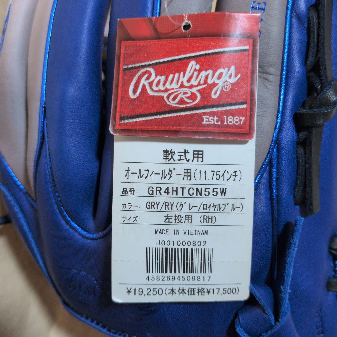 ローリングス:左投げ:大人用:軟式用グラブ:11.75インチ:グレー/ブルー