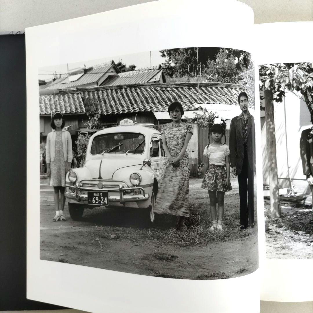 ひと夏【ファザーファッカー 】The Phtography 橋口謙二 写真集