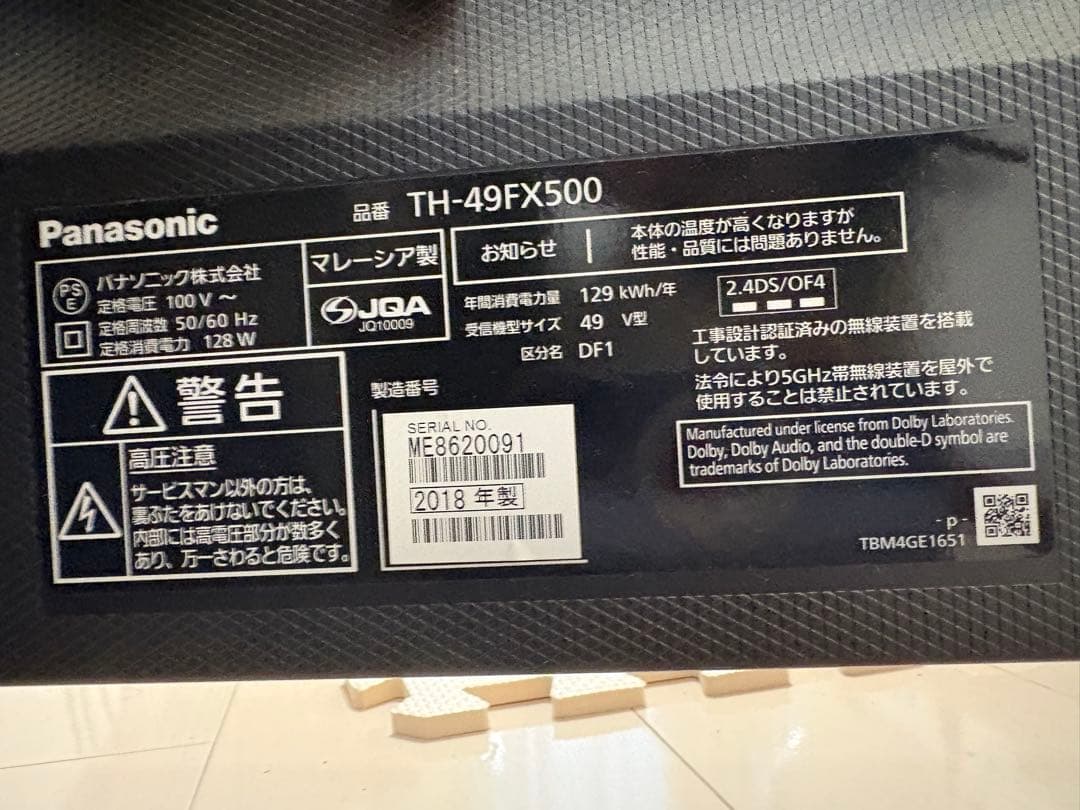 次*郎様 Panasonic VIERA TH-49FX500 49インチ 4K