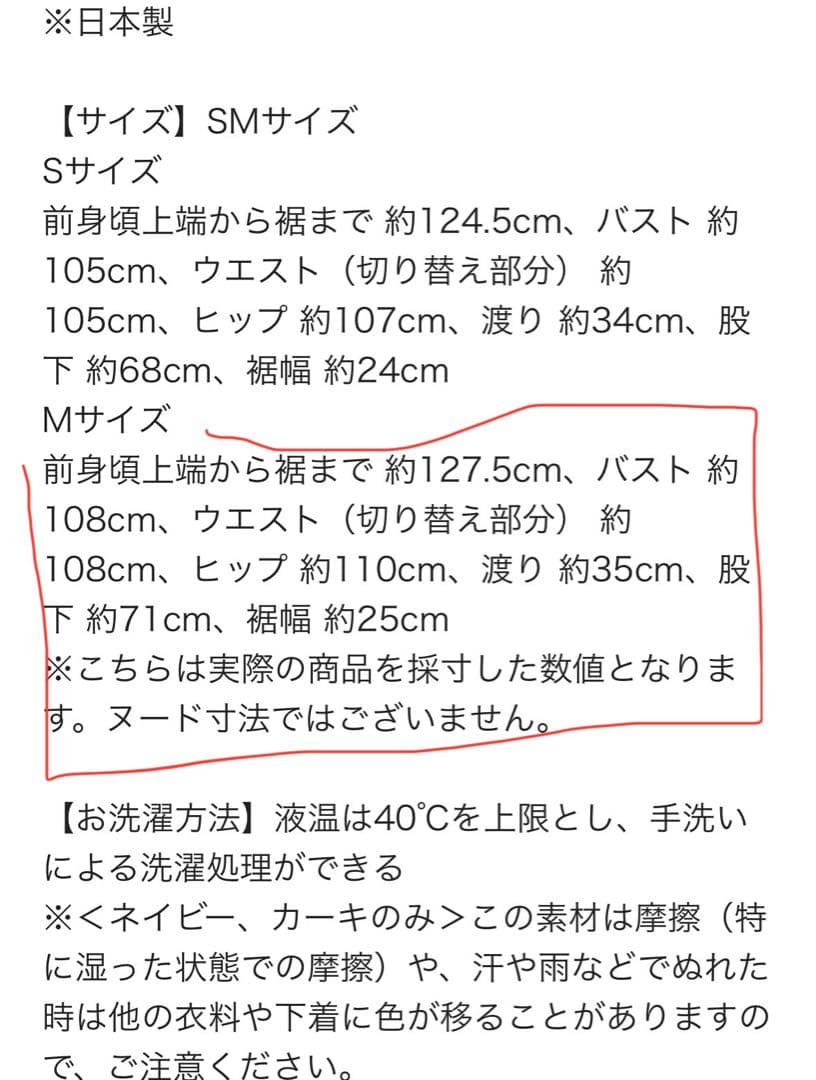 新品ロージーモンスターMカーキー サロペット フリルオーバーオール