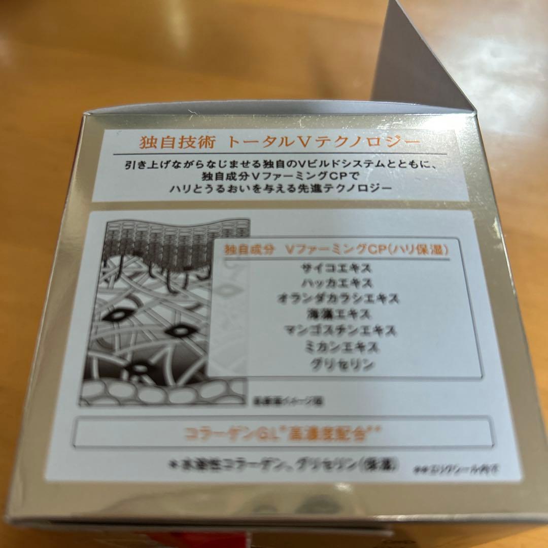 ELIXIR トータル V ファーミングクリーム 50g