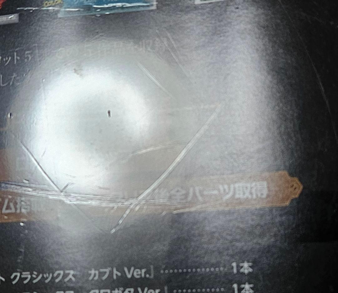 メダロット クラシックス 20th AnniVersary Edition