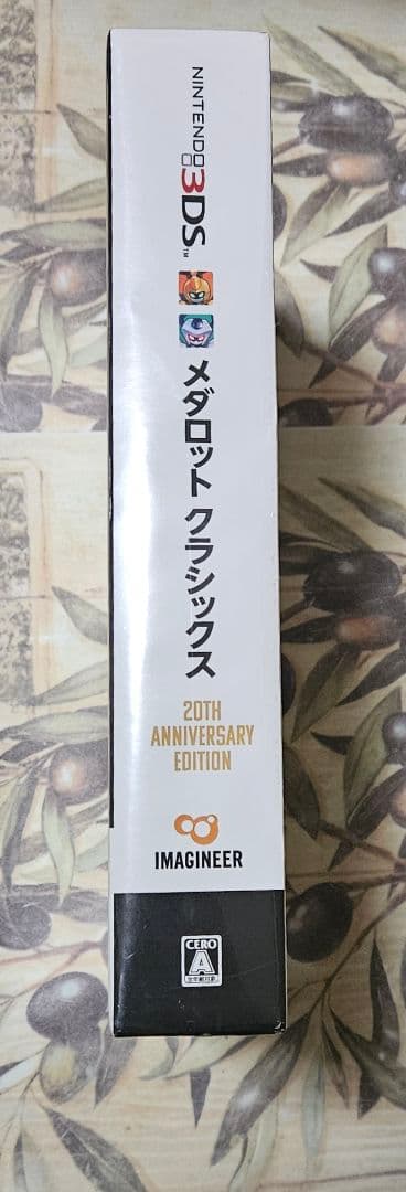 メダロット クラシックス 20th AnniVersary Edition