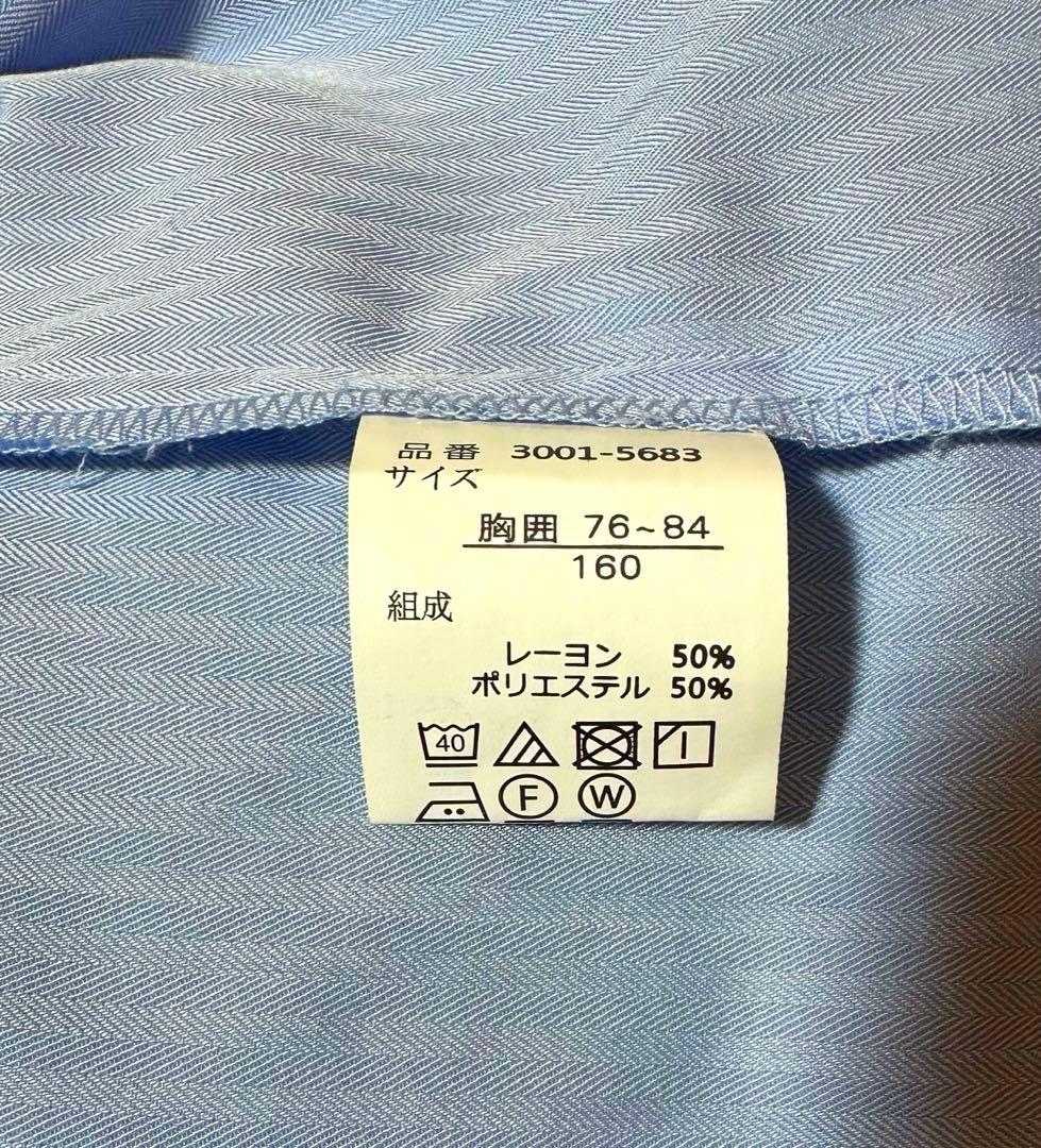 フォーマルスーツ ネイビー 160cm beams 男の子