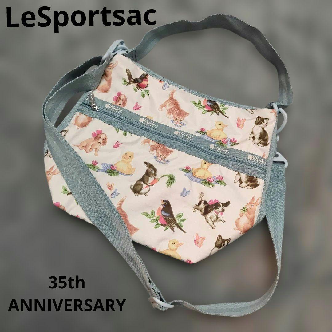 LeSportsac　 35周年　日本限定 ストーリーブック柄 動物柄　レスポ