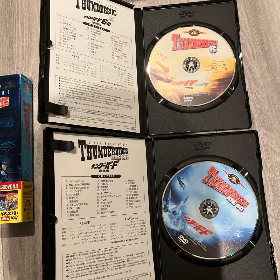 サンダーバード コンプリート ボックス&劇場版 まとめ売り セット！