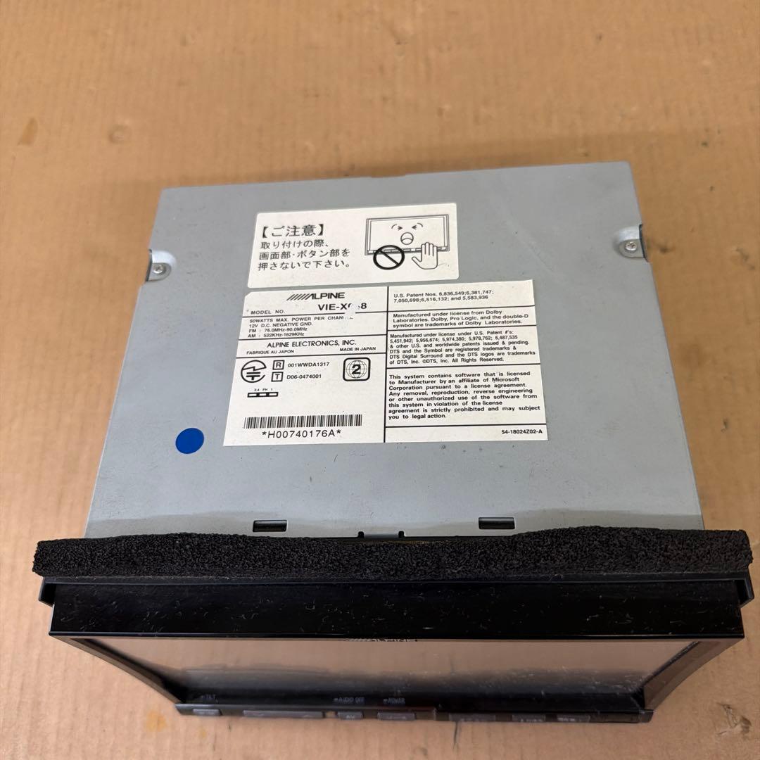 ALPINE 8型ワイドカーナビゲーションシステム VIE-X008
