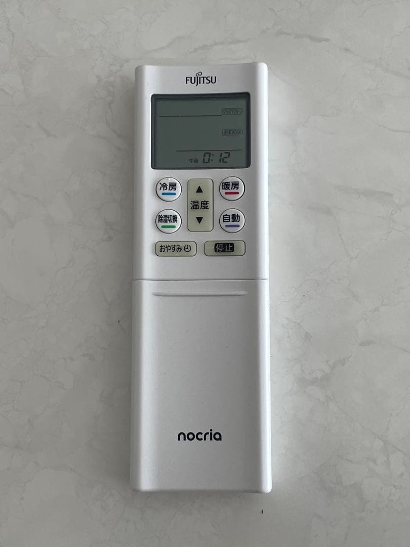 富士通　ノクリア　2024年製　AS-D224RTK